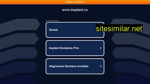 evro-implant.ru alternative sites