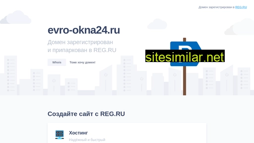 evro-okna24.ru alternative sites