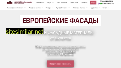 evro-tile.ru alternative sites