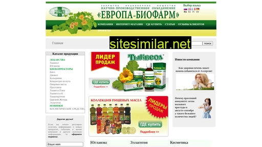 evropa-biofarm.ru alternative sites