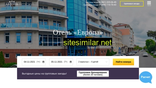 evropaanapa.ru alternative sites