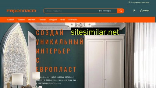 evroplast-rt.ru alternative sites