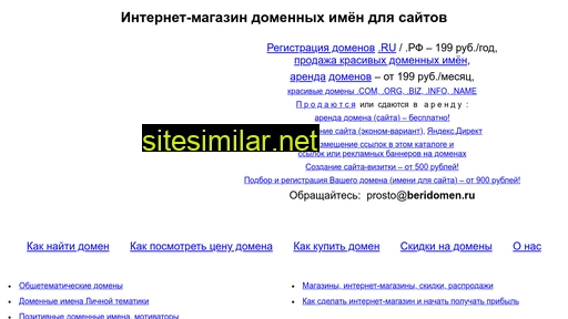 evror.ru alternative sites
