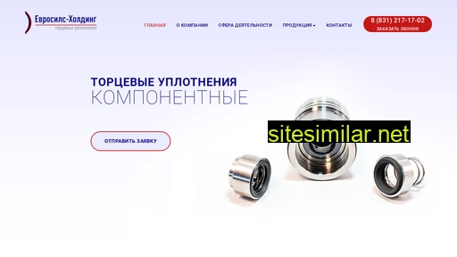 evroseals.ru alternative sites
