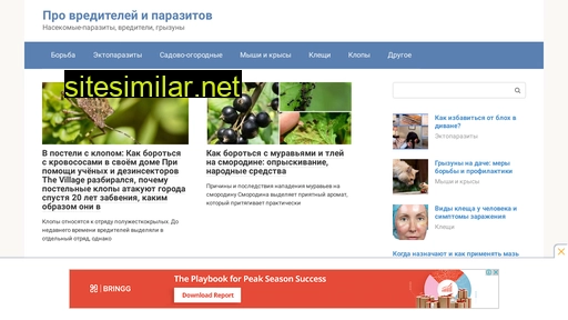 evrosev.ru alternative sites