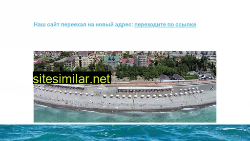 evroshel.ru alternative sites