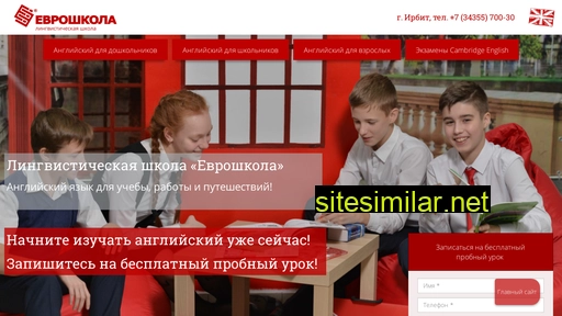 evroshkola-irbit.ru alternative sites