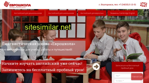 evroshkola-yalutorovsk.ru alternative sites