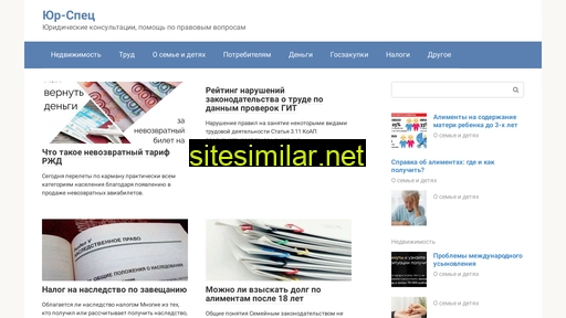 evrospez.ru alternative sites