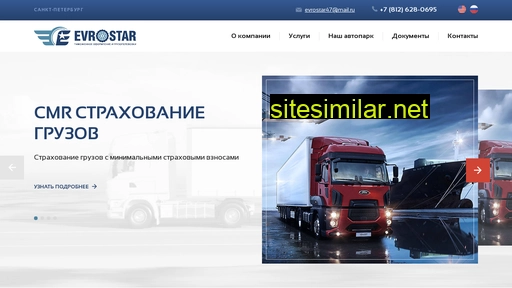 evrostar47.ru alternative sites