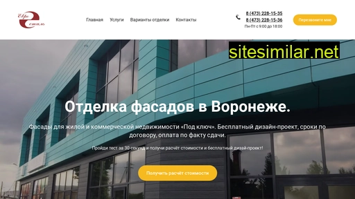 evrostil-facad.ru alternative sites