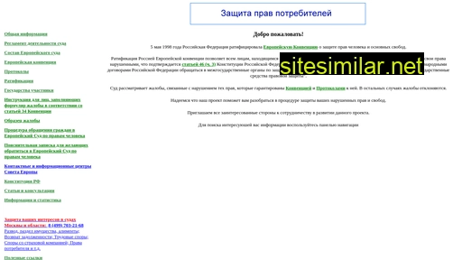 evrosud.ru alternative sites