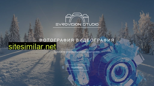 evrovisionone.ru alternative sites
