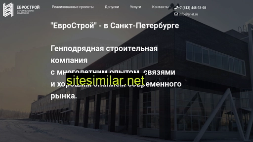 evr-st.ru alternative sites
