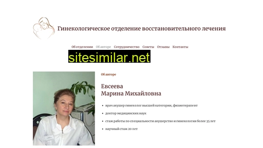 evseevamm.ru alternative sites