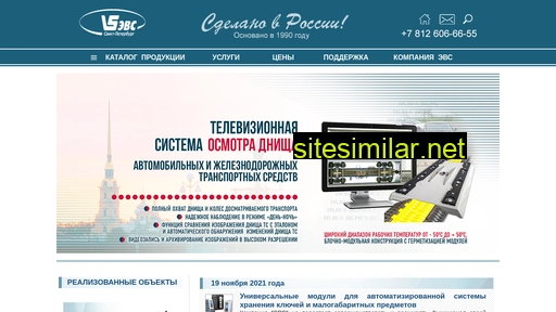 evs.ru alternative sites