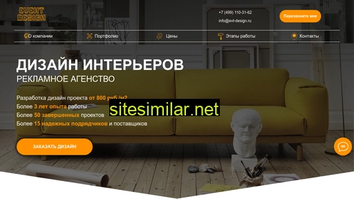 evt-design.ru alternative sites