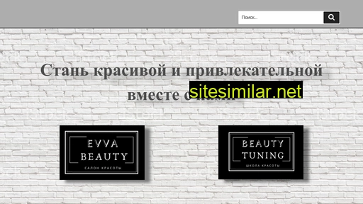 evvabeauty.ru alternative sites