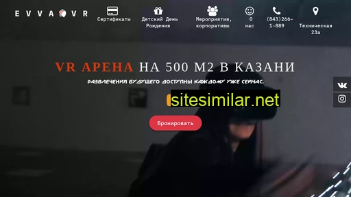 evvavr.ru alternative sites