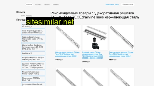 ewcernip.ru alternative sites