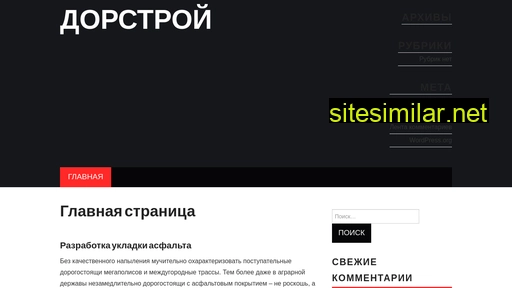 eweristresol.ru alternative sites