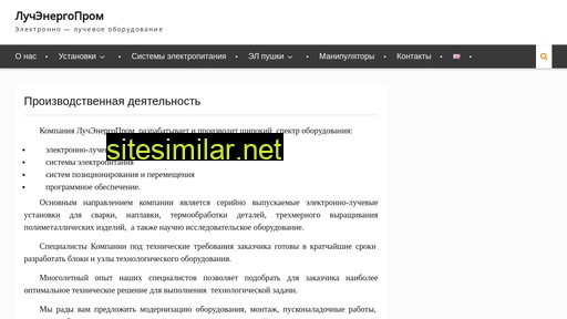 ewelding.ru alternative sites