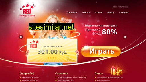 ewpay.ru alternative sites