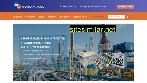ex102.ru alternative sites