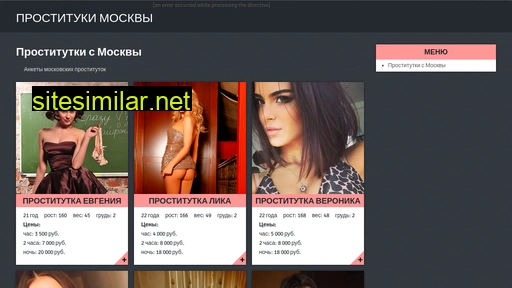 exacttools.ru alternative sites