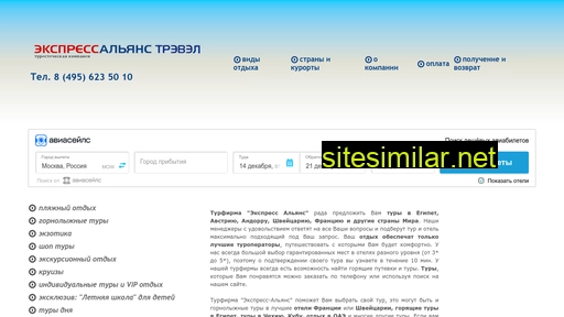 exal.ru alternative sites