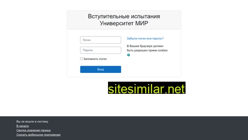 exam2021.ru alternative sites