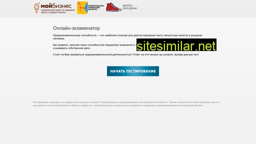 exam43.ru alternative sites