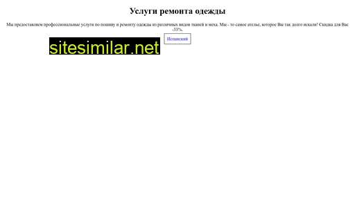 exceldirect.ru alternative sites