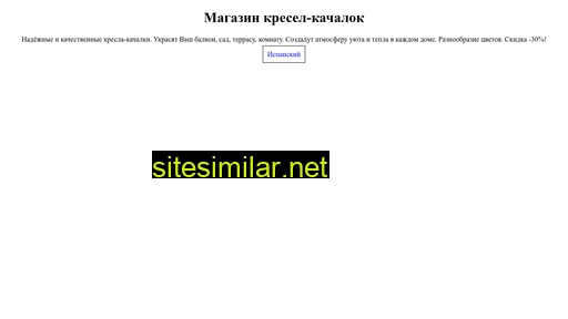 excelopenly.ru alternative sites