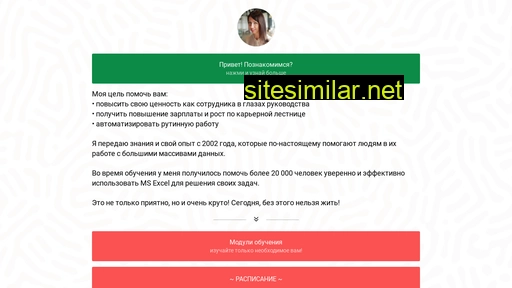 Excel-online similar sites