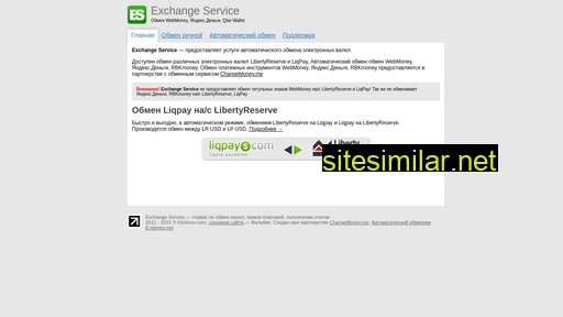 Exchange-service similar sites