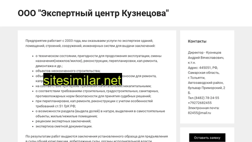 exck.ru alternative sites