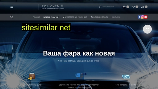 exclusiv-fara.ru alternative sites