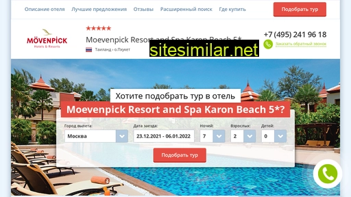 Exclusive-hotels similar sites