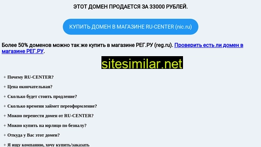 exclusiveinterior.ru alternative sites