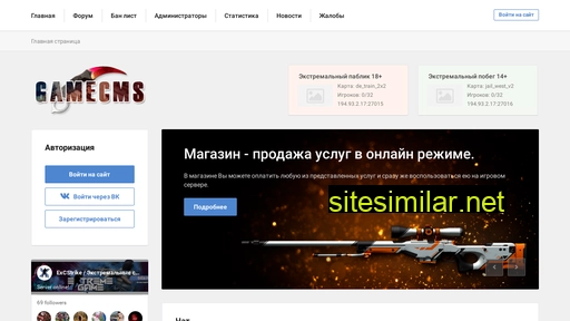 excstrike.ru alternative sites