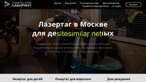 exdicon.ru alternative sites