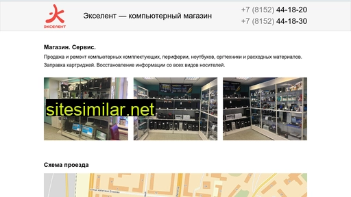 exelent.ru alternative sites