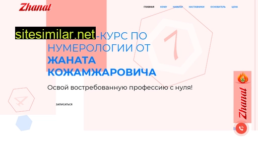 exelente.ru alternative sites