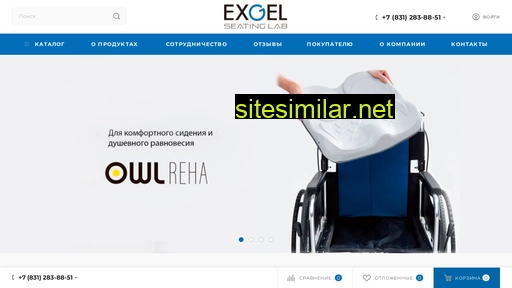 exgel.ru alternative sites