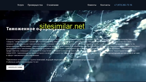 eximconsult.ru alternative sites