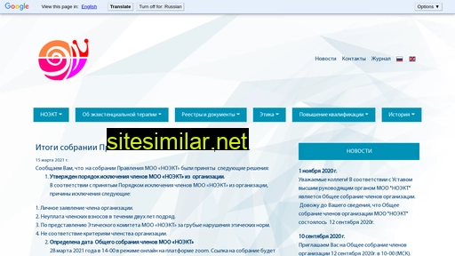 existcom.ru alternative sites