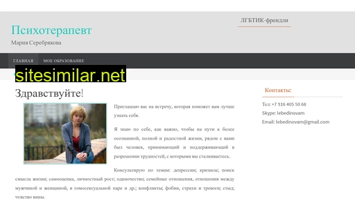 existential.ru alternative sites