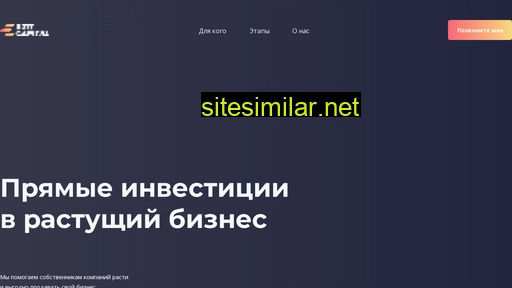 exitcapital.ru alternative sites