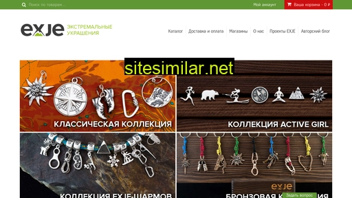 exje.ru alternative sites